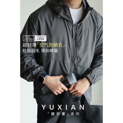 YUXIAN防晒UPF+50轻薄凉感防晒服