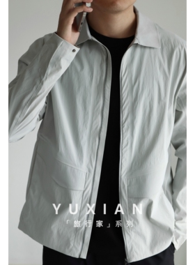 【旅行家系列】春季薄款轻量化高端压胶三防夹克休闲商务通勤外套
