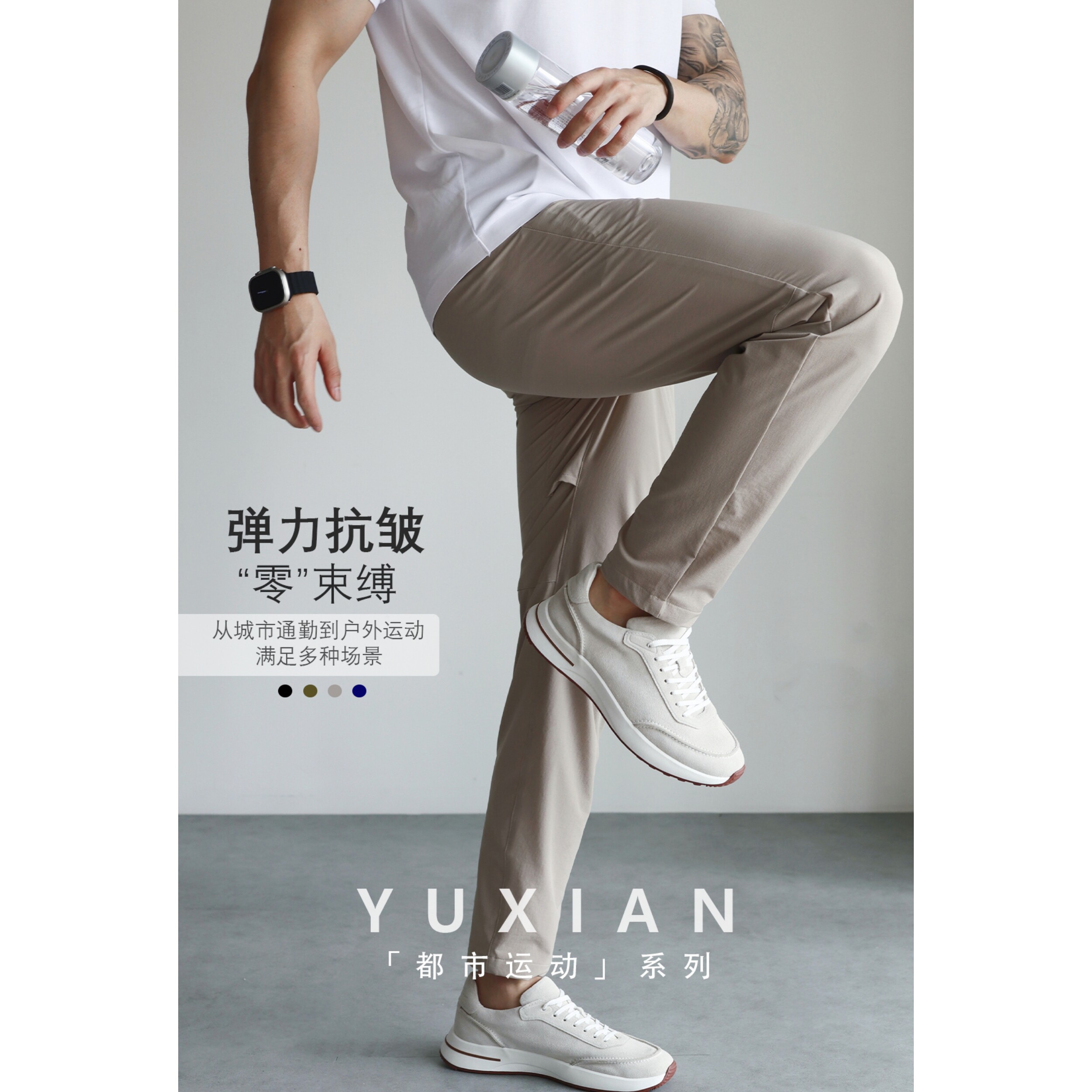 【都市运动系列】"零"束缚易打理男士运动西裤速干长裤修身春夏薄