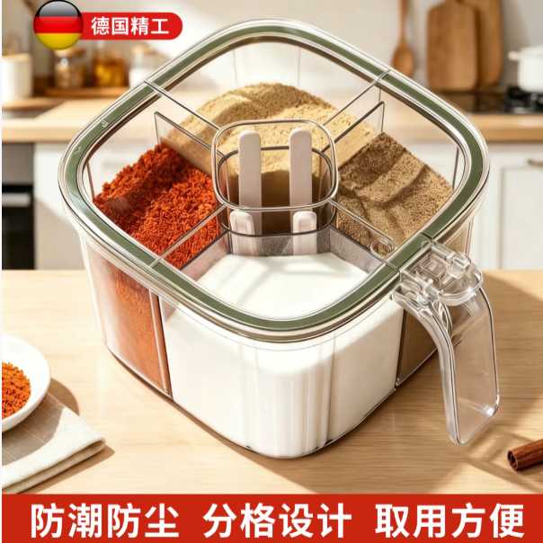 多格调料盒厨房家用透明调味罐