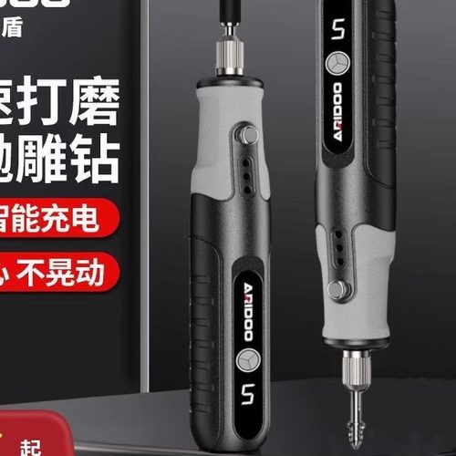 德国进口电磨机小型手持打磨机玉石木雕抛光电动切割雕刻工具