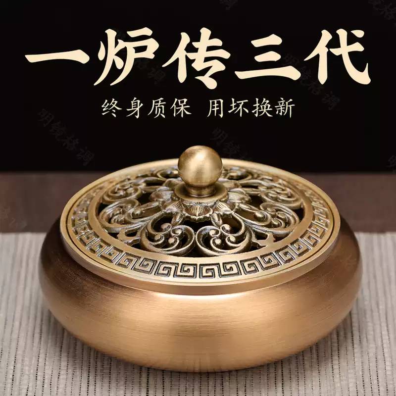 铜香炉中式纯铜薰香炉檀香家用