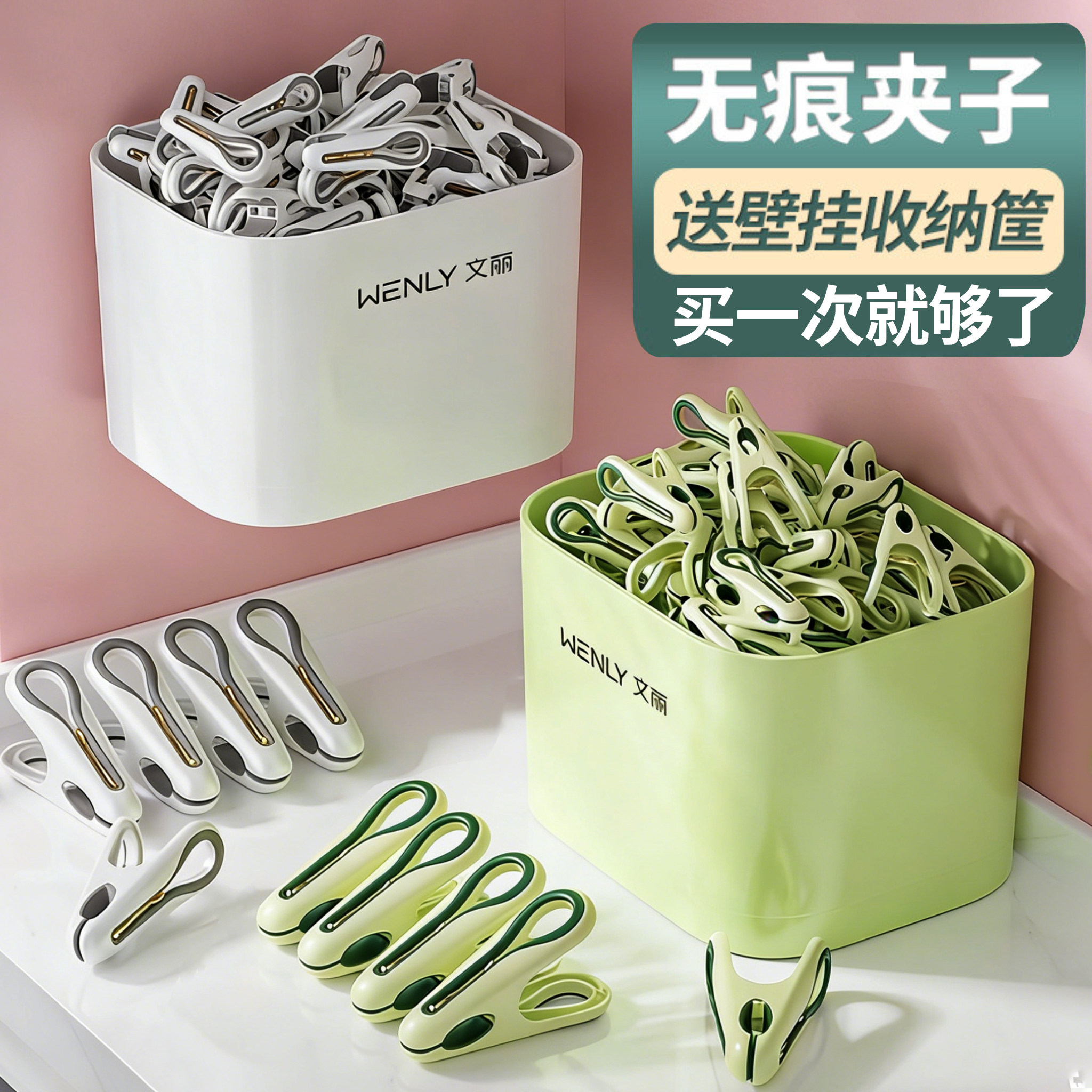 防风夹子晾衣夹晒衣服的晾衣架无痕塑料固定扣神器凉被子小家用大