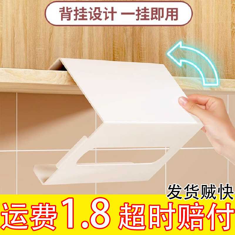 厨房纸巾盒纸巾架免打孔壁挂式