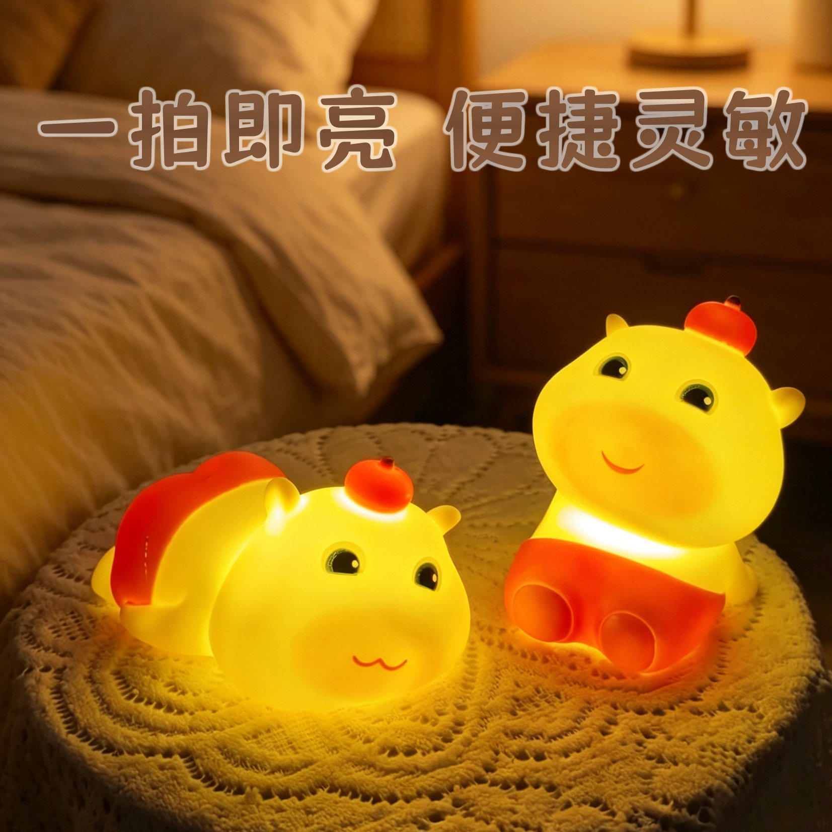 水豚噜噜小夜灯生日礼物女生送闺蜜朋友女友拍拍灯2026新款小夜灯