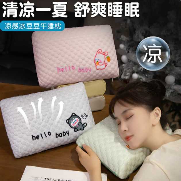 午睡小号枕头午休趴趴枕男女学生