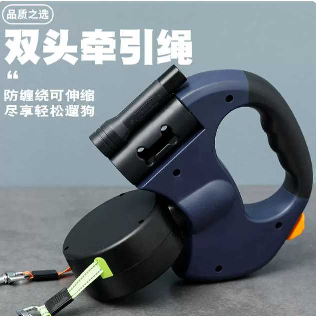 一拖二狗狗牵引绳宠物双头自动