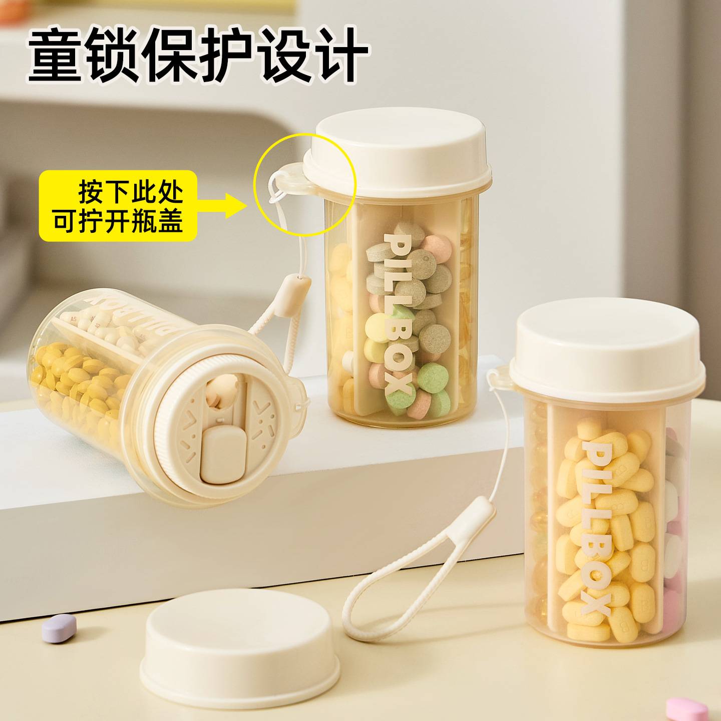 防误食药盒可携式密封防潮随身大