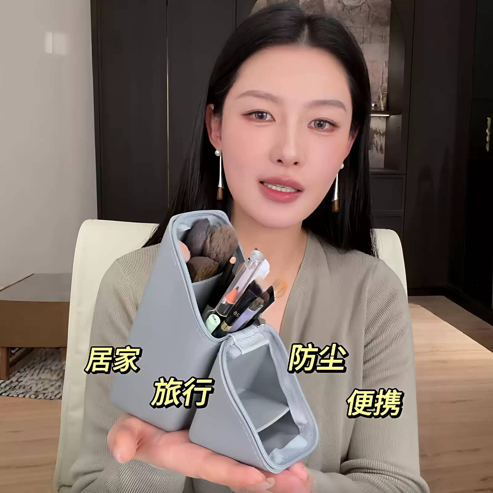 【拿取超方便】化妆刷收纳包三角