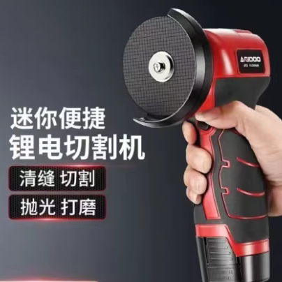 迷你角磨机充电家用打磨小型锂电切割机多功能电动砂轮机厂家