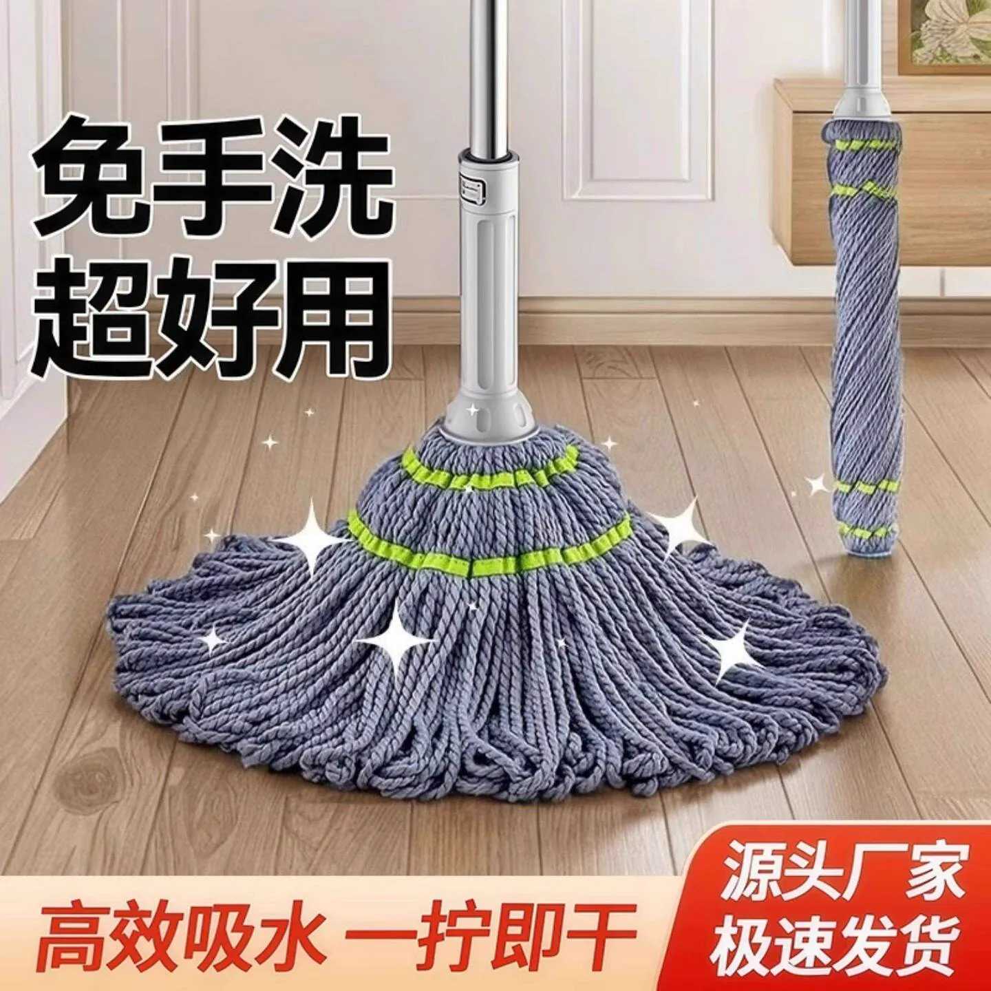 免手洗自拧水拖把2026新款家用