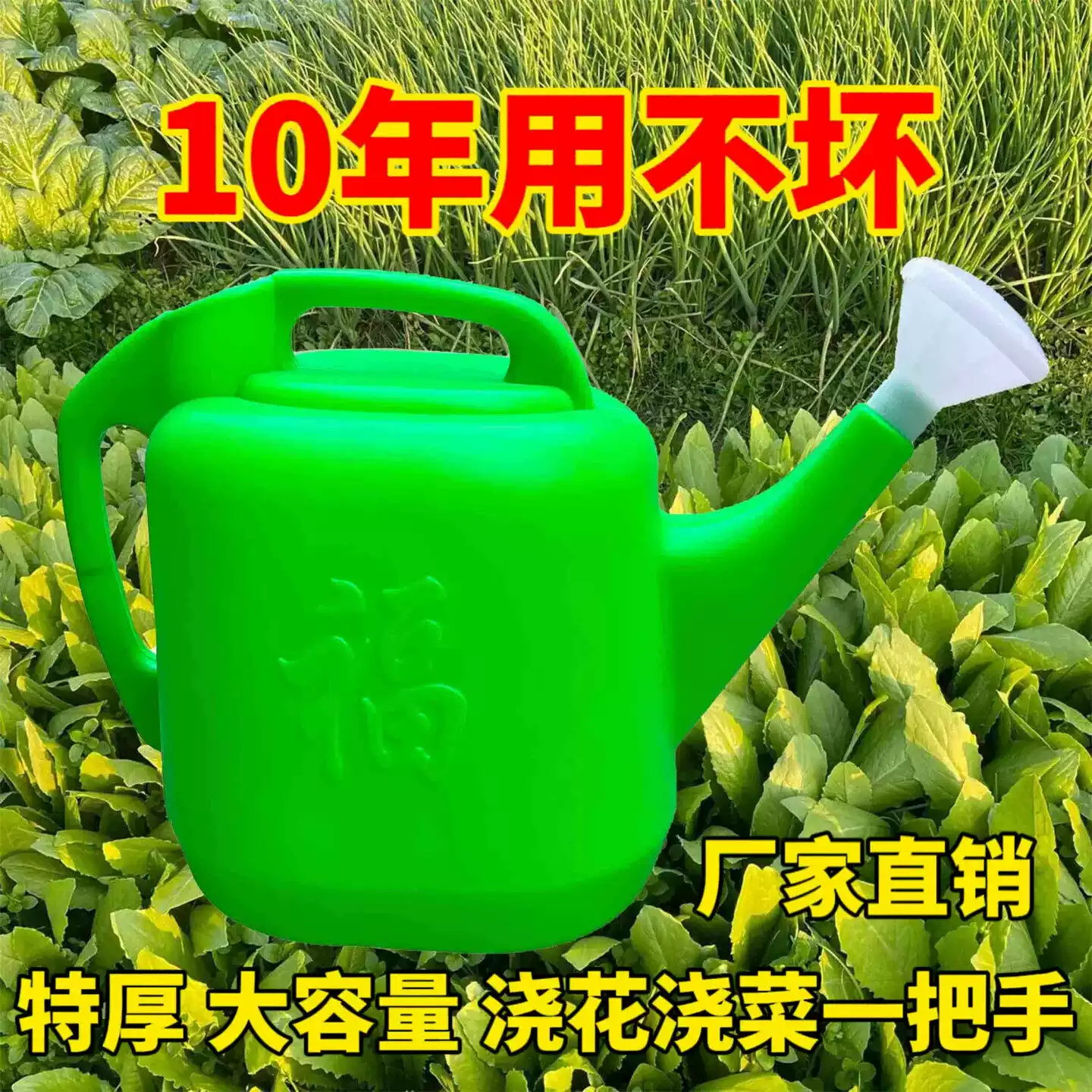 特厚洒水壶家用浇花洒水桶大号
