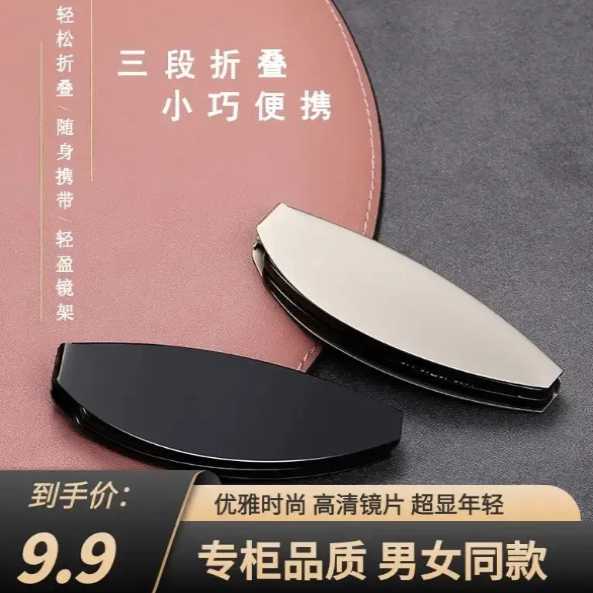 折叠口袋老花眼镜男中老年防蓝光