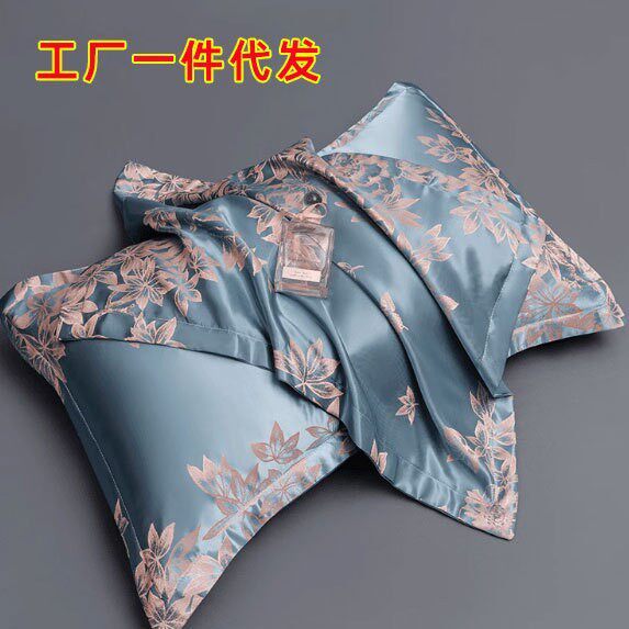 夏季凉感欧式提花2026新款一对装