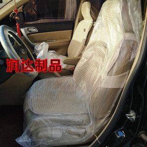 汽车一次性塑料座椅套加厚一次性座套18克100个还定制修车三件套