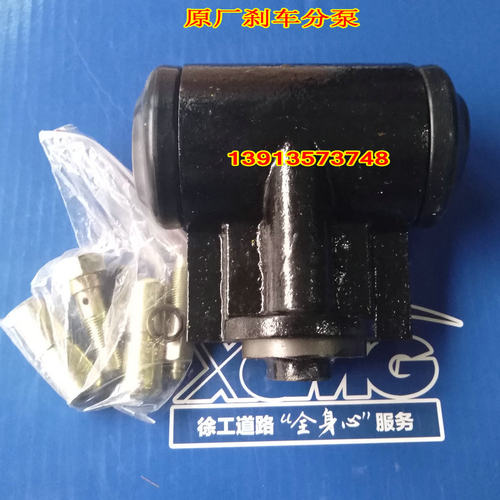 徐工胶轮压路机刹车分泵
