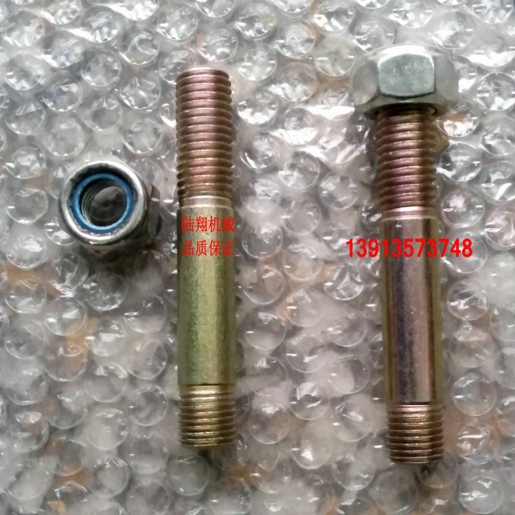 徐工XP302XP261传动轴螺丝