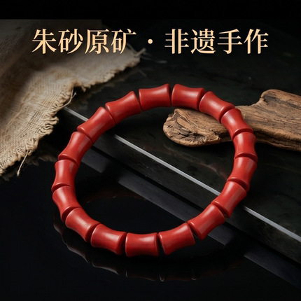 新中式本命年转运珠红色竹节手链女手工DIY竹子造型手串高品质