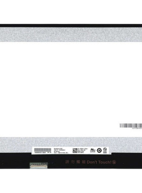 戴尔 成就 5370液晶屏幕B133HAN06.0 NV133FHM-N63 N133HCE-EAA