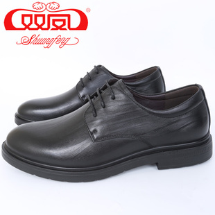 【买1赠5】双凤皮鞋2025秋季新款商务正装真皮英伦风男鞋71A-5212