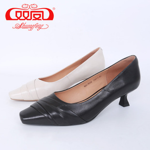 【买一赠五】双凤2025春季新款时尚法式真皮细跟气质女鞋62A-5006