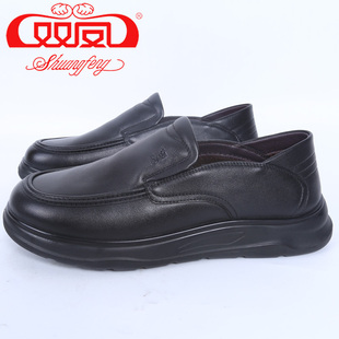 【买1赠5】双凤皮鞋2025冬季新款舒适商务休闲一脚蹬男鞋71M-5005