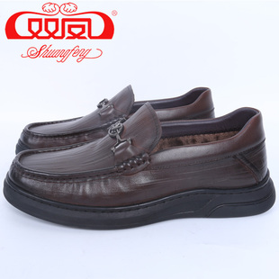 【买1赠5】双凤皮鞋2025冬季新款真皮休闲一脚蹬乐福鞋男71M-5011