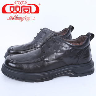 【买1赠5】双凤皮鞋2025冬季新款加绒羊毛厚底高帮男鞋71M-5020