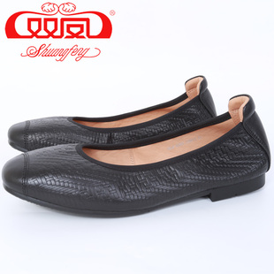 【买1赠5】双凤2025秋季新款舒适透气羊皮时尚一脚蹬女鞋62A-5203