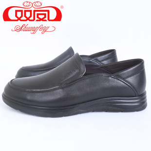 【买1赠5】双凤皮鞋2026春季新款商务休闲真皮一脚蹬男鞋71A-6009