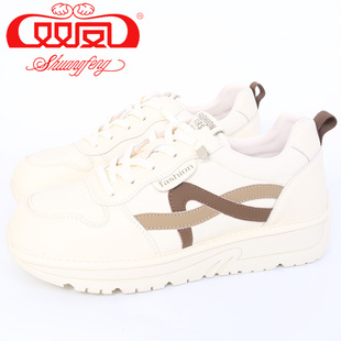 【买1赠5】双凤皮鞋2025秋季新款轻便百搭运动休闲女鞋62A-5219