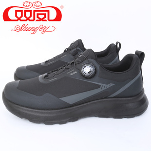 【买1赠5】双凤皮鞋2025秋季新款户外透气一脚蹬运动鞋男71A-5219