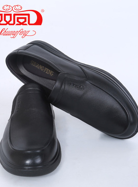 【买1赠5】双凤2025春季新款时尚休闲真皮软面舒适男鞋71A-5010