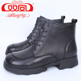 2025冬季 双凤皮鞋 新款 加绒百搭真皮时尚 5006 马丁靴72M 买1赠5