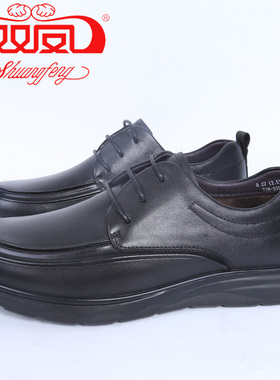 【买1赠5】双凤皮鞋2025冬季新款厚底时尚休闲男士皮鞋71M-5008