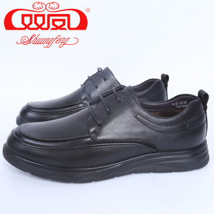 【买1赠5】双凤皮鞋2025冬季新款厚底时尚休闲男士皮鞋71M-5008