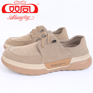 【买1赠5】双凤皮鞋2026春节新款百搭时尚休闲厚底男鞋71A-6000