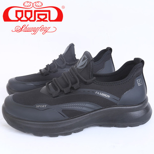 【买1赠5】双凤皮鞋2026春季新款休闲运动厚底单鞋男鞋71A-6001