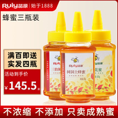 蕊源蜂蜜纯正天然野生洋槐槐花枣花荆花酸枣树洞土蜂蜜深酿蜜