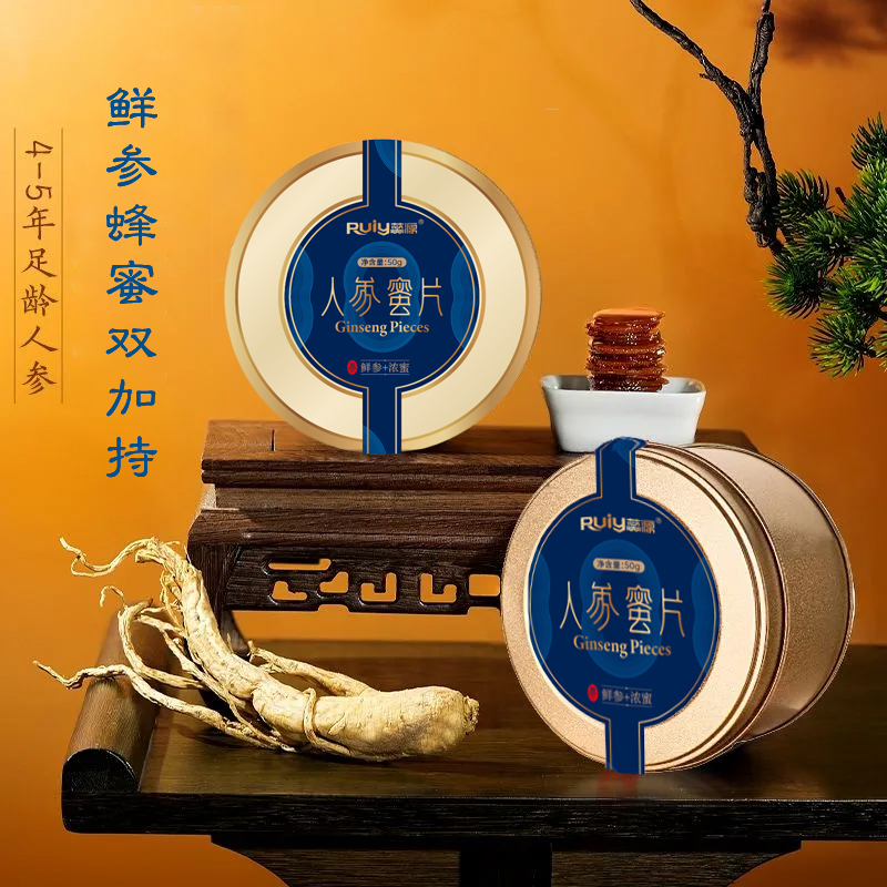 人参蜜片即食长白山鲜红参蜜片蜂蜜泡水切片正品