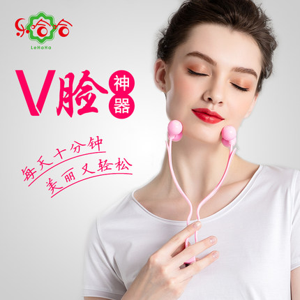 v脸按摩器滚轮式双下巴手动提拉紧致颈部面部瑜伽家用瘦小V脸仪神