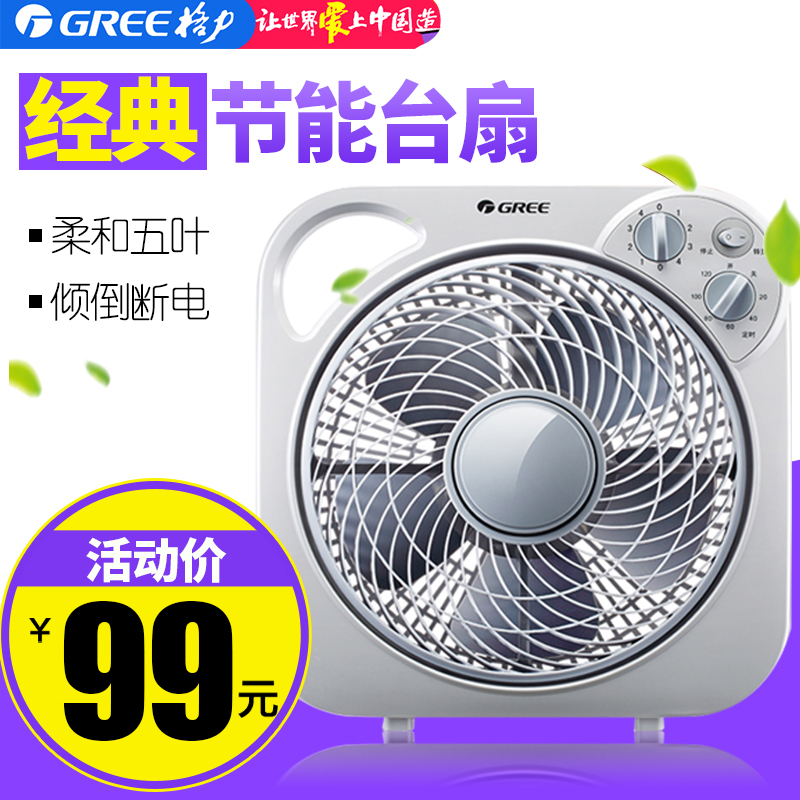 ¸ñÁ¦KYT-2501̨Éȶ¨Ê±×ªÒ³ÉȼÒÓÃÃÔÄãѧÉú´²Í·ºèÔĘ̈ʽ´ó·çÁ¦µçÉÈ