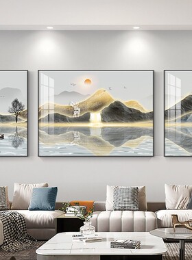 客厅装饰画现代简约山水画沙发背景墙挂画轻奢高档墙画大气三联画