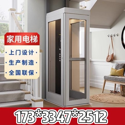 家用电梯二三四五层室内小型液压曳引自建房别墅观光阁楼简易电梯