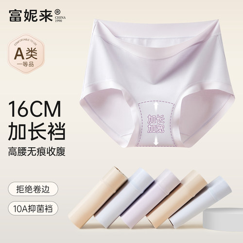A类新疆棉10A抑菌35年国货