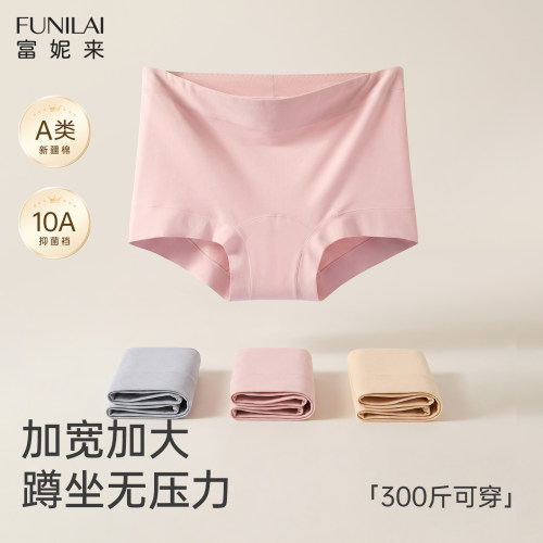 大码300斤A类新疆棉10A抑菌