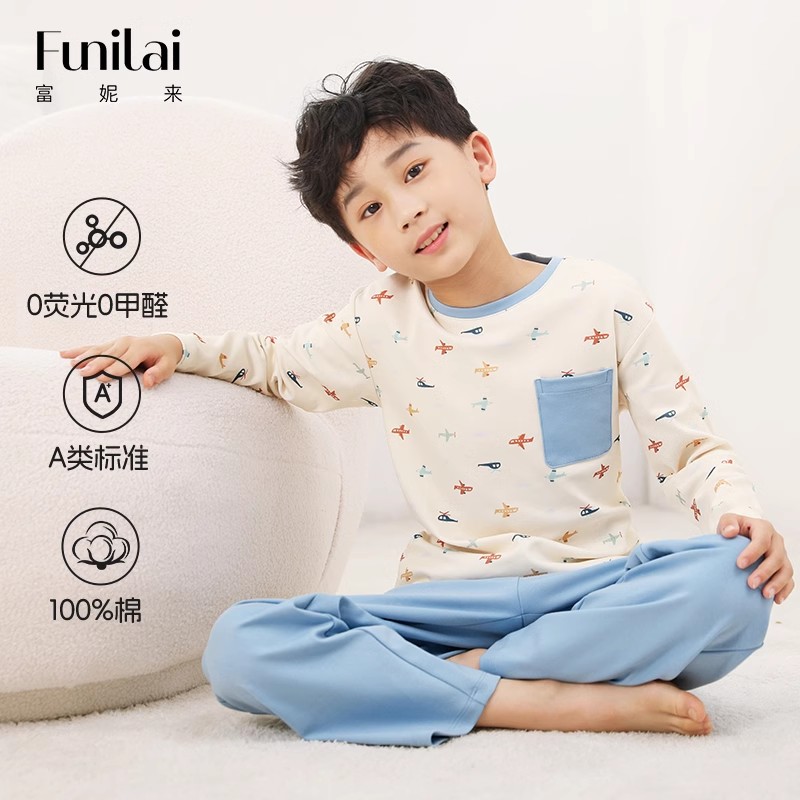 抗菌纯棉睡衣富妮来秋冬男童
