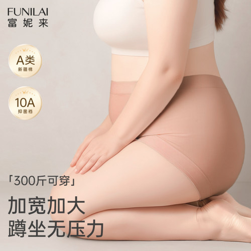 大码300斤A类新疆棉10A抑菌
