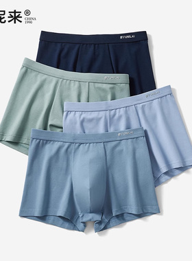 富妮来男士内裤纯棉肥佬加大码平角裤抗菌裆薄款透气宽松四角裤头