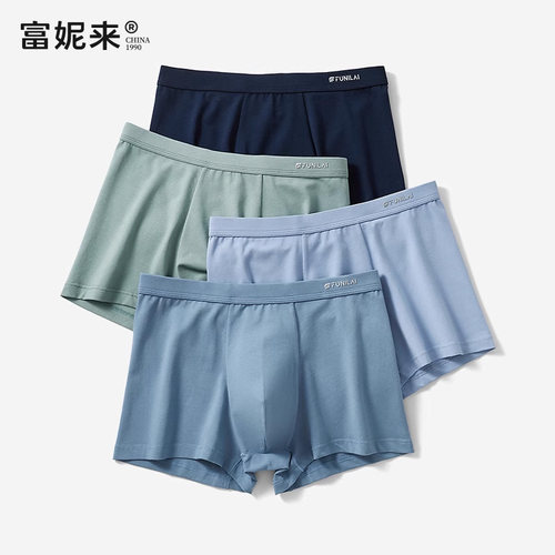【工厂直销】纯棉内裤男大码新款